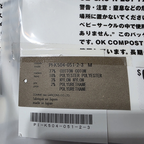 COMME DES GARCONS HOMME PLUS Logo Socks In Heather Blue Sz M - Picture 5 of 8